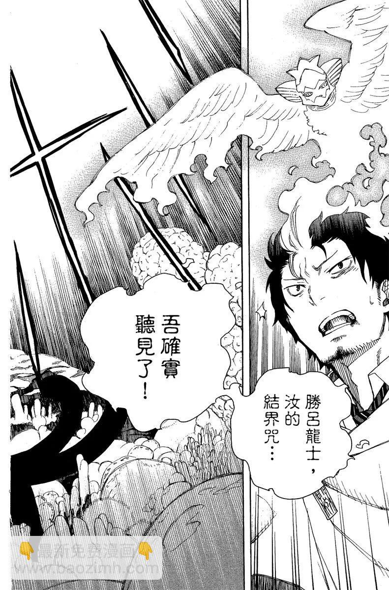 电子版08(1/4)-第171话