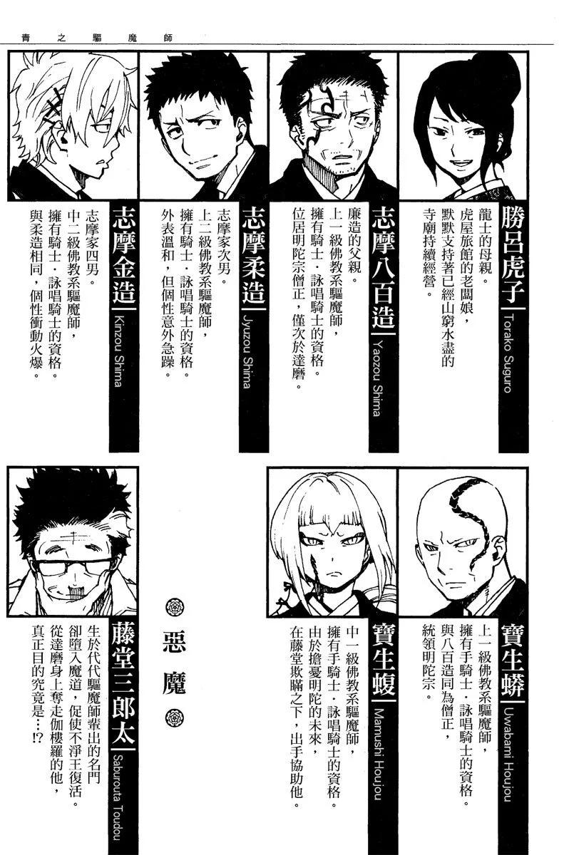电子版08(1/4)-第171话