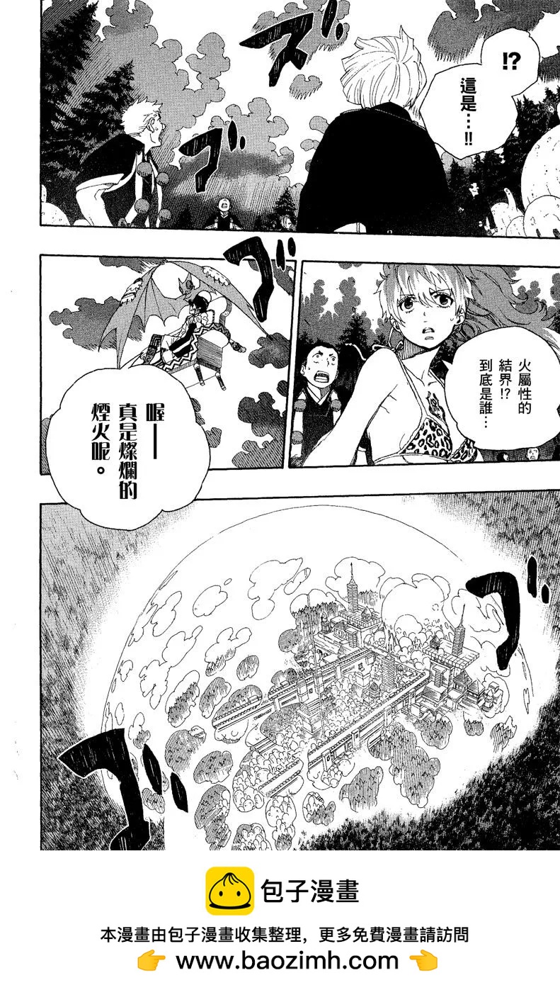 电子版08(1/4)-第171话