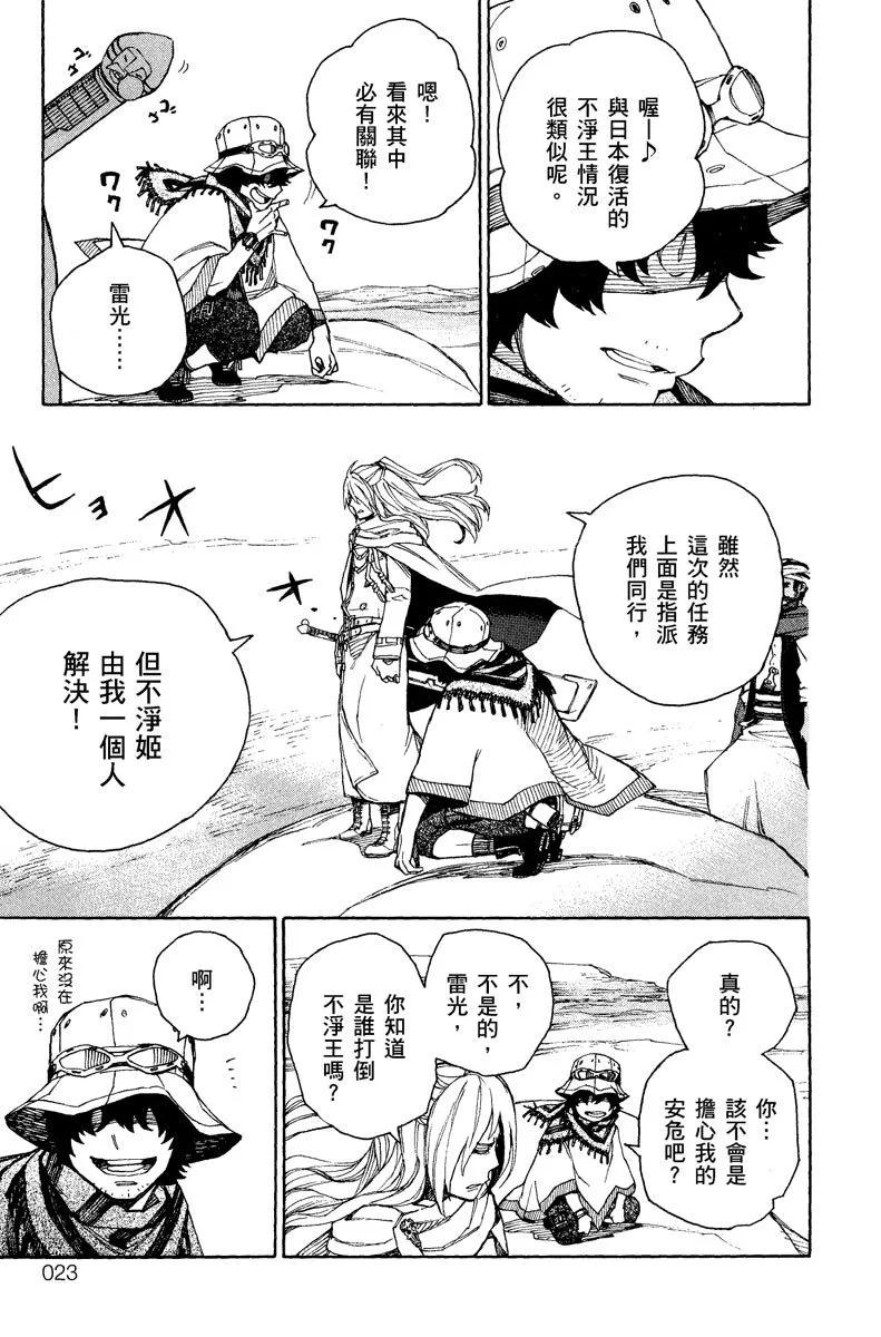 电子版10(1/4)-第173话