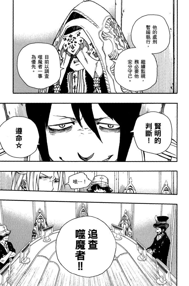 电子版10(1/4)-第173话