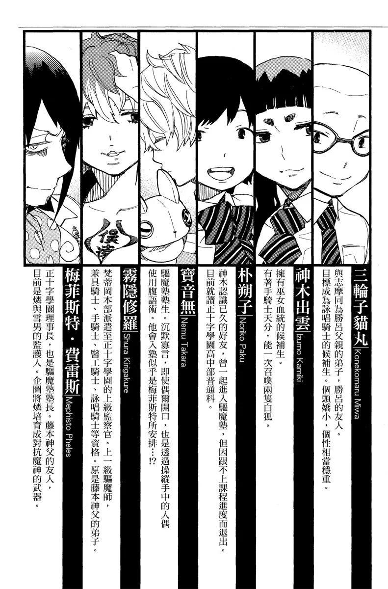电子版10(1/4)-第173话