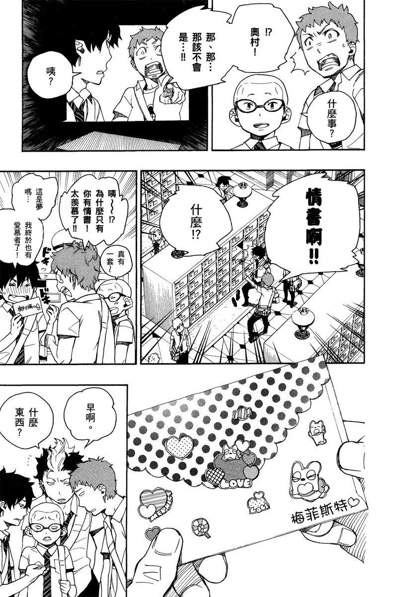 电子版10(1/4)-第173话