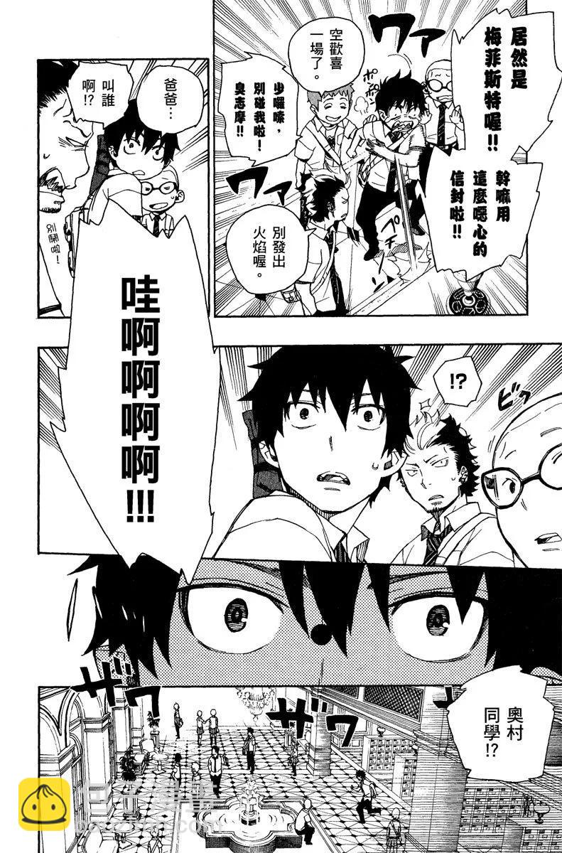 电子版10(1/4)-第173话