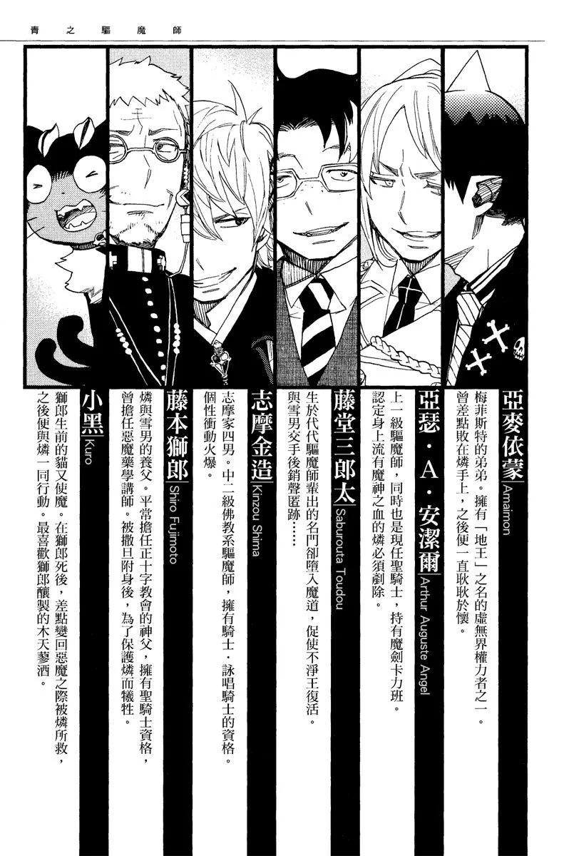 电子版10(1/4)-第173话