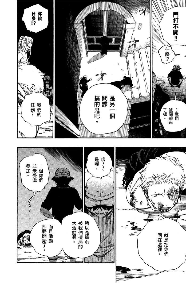 电子版12(1/4)-第175话