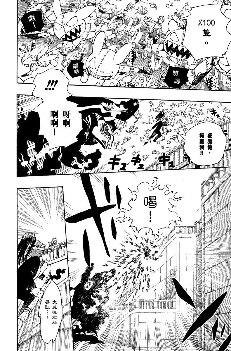 电子版12(1/4)-第175话