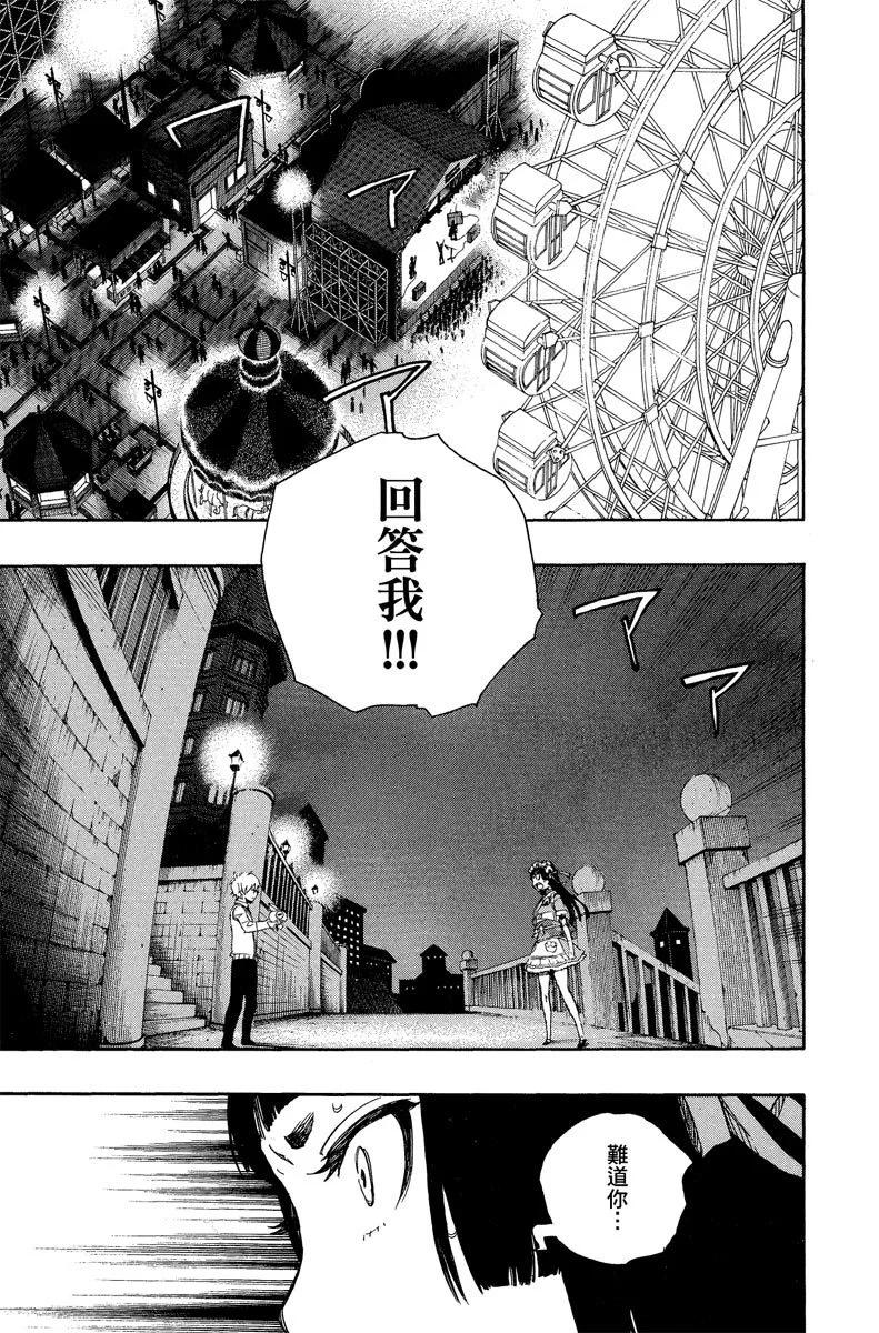 电子版12(1/4)-第175话