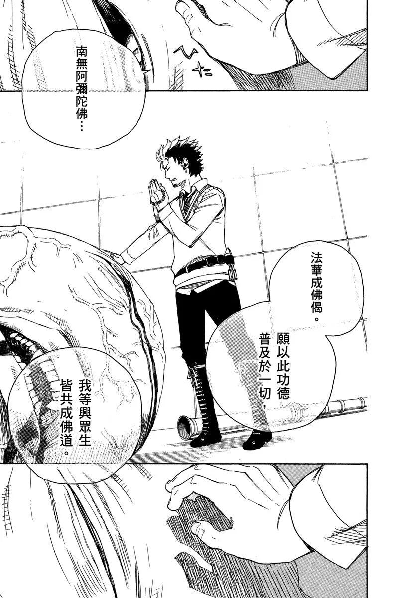 电子版14(1/4)-第177话