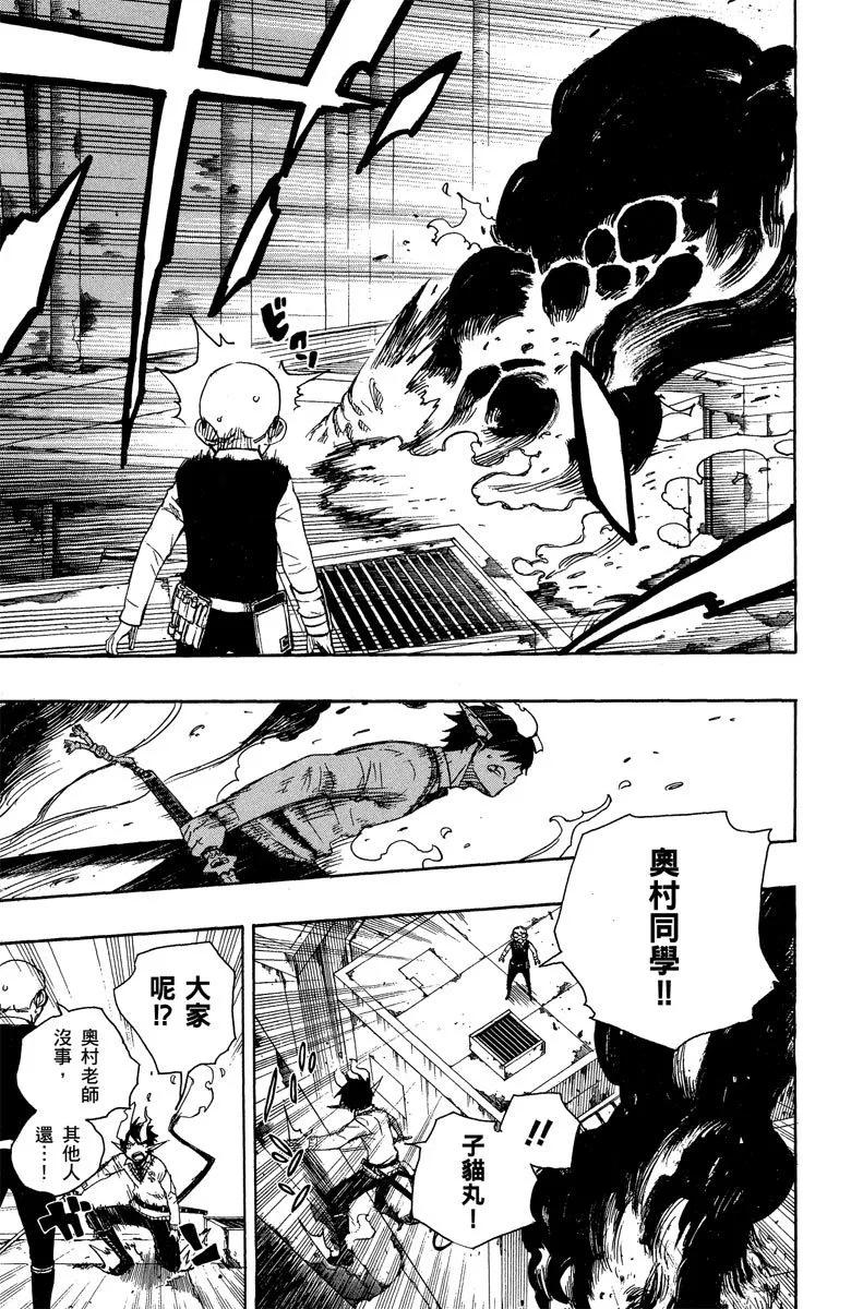 电子版14(1/4)-第177话
