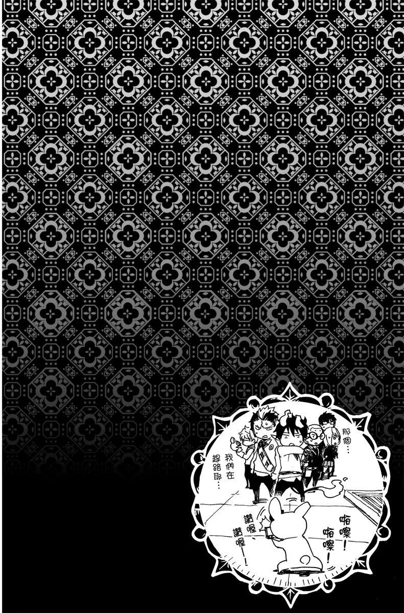 电子版14(1/4)-第177话