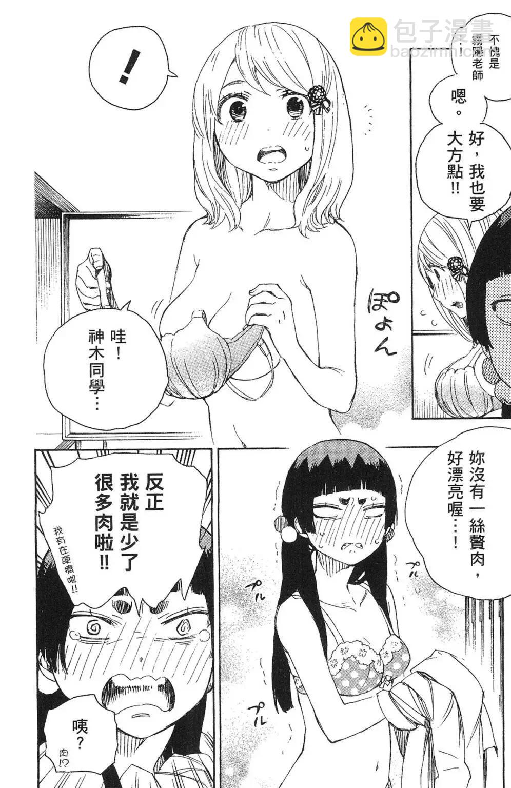 电子版16(1/5)-第179话