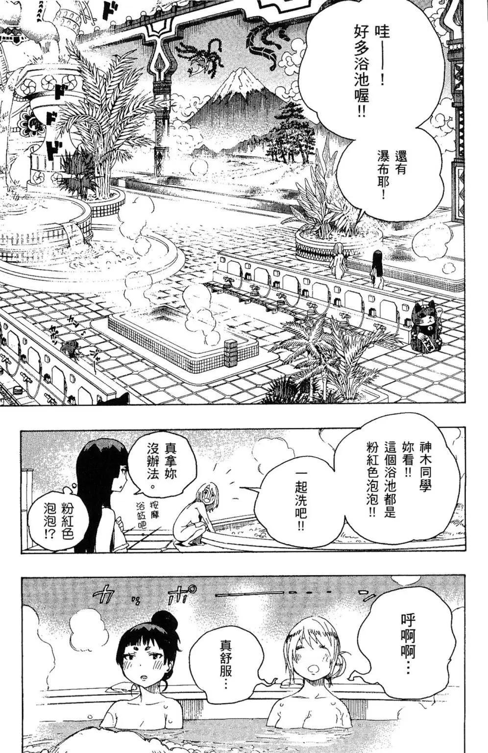 电子版16(1/5)-第179话