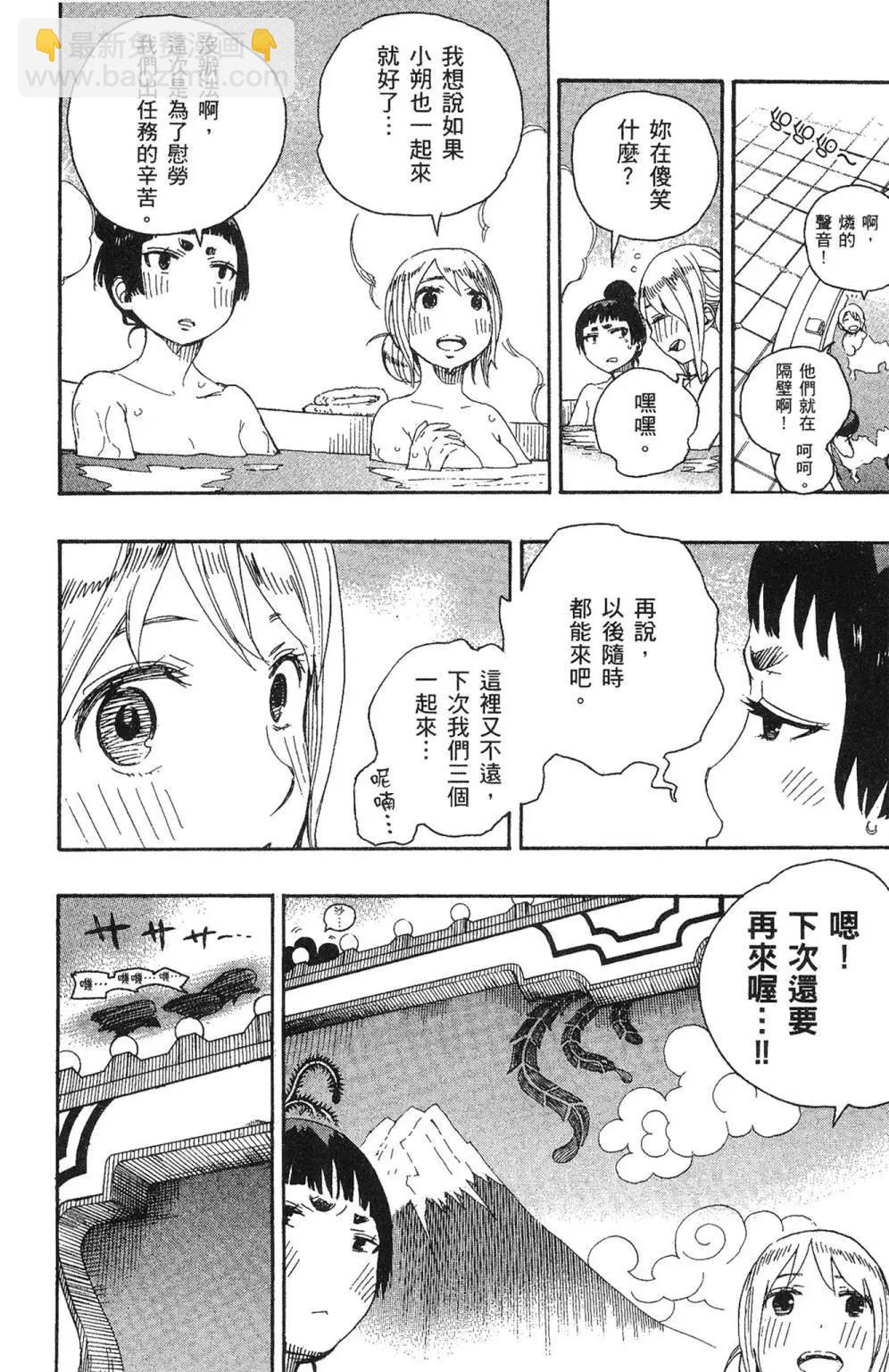 电子版16(1/5)-第179话