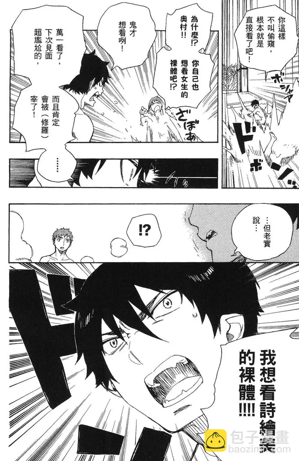 电子版16(1/5)-第179话