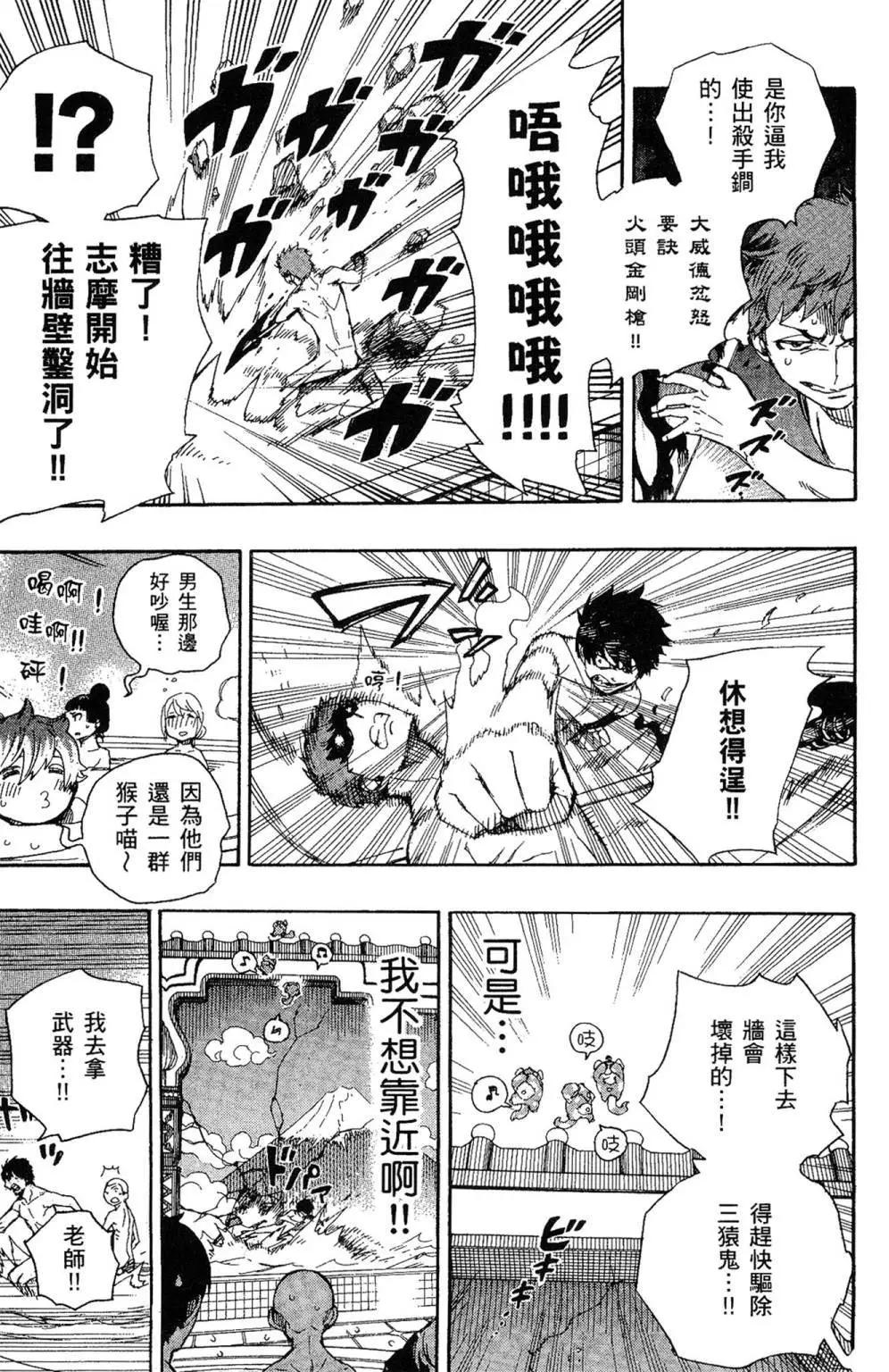 电子版16(1/5)-第179话
