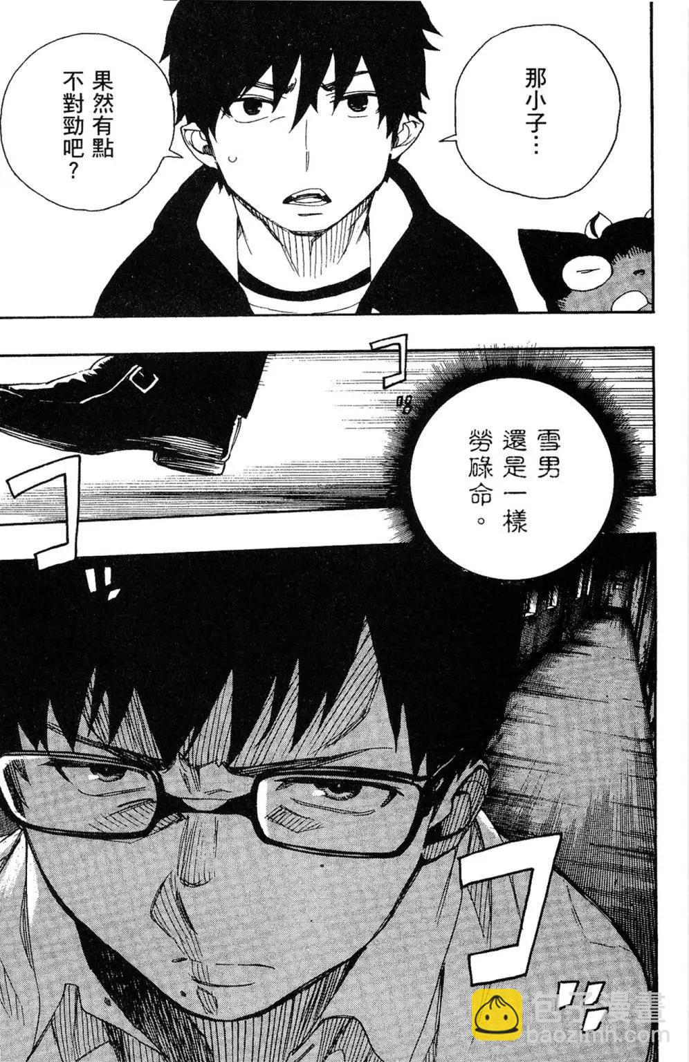 电子版16(1/5)-第179话