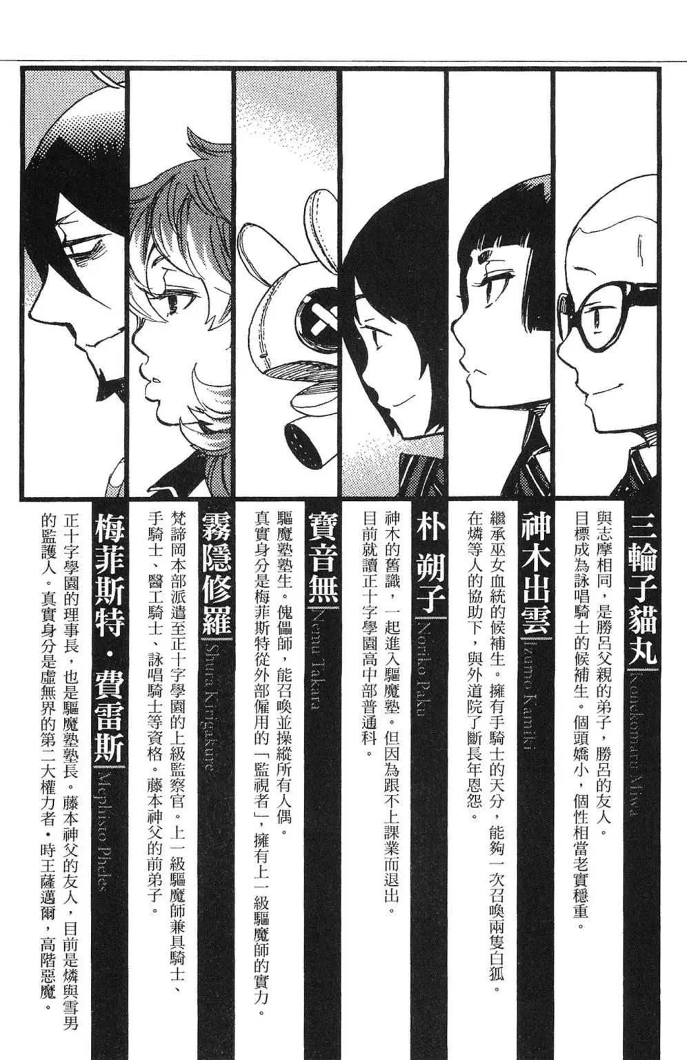 电子版16(1/5)-第179话