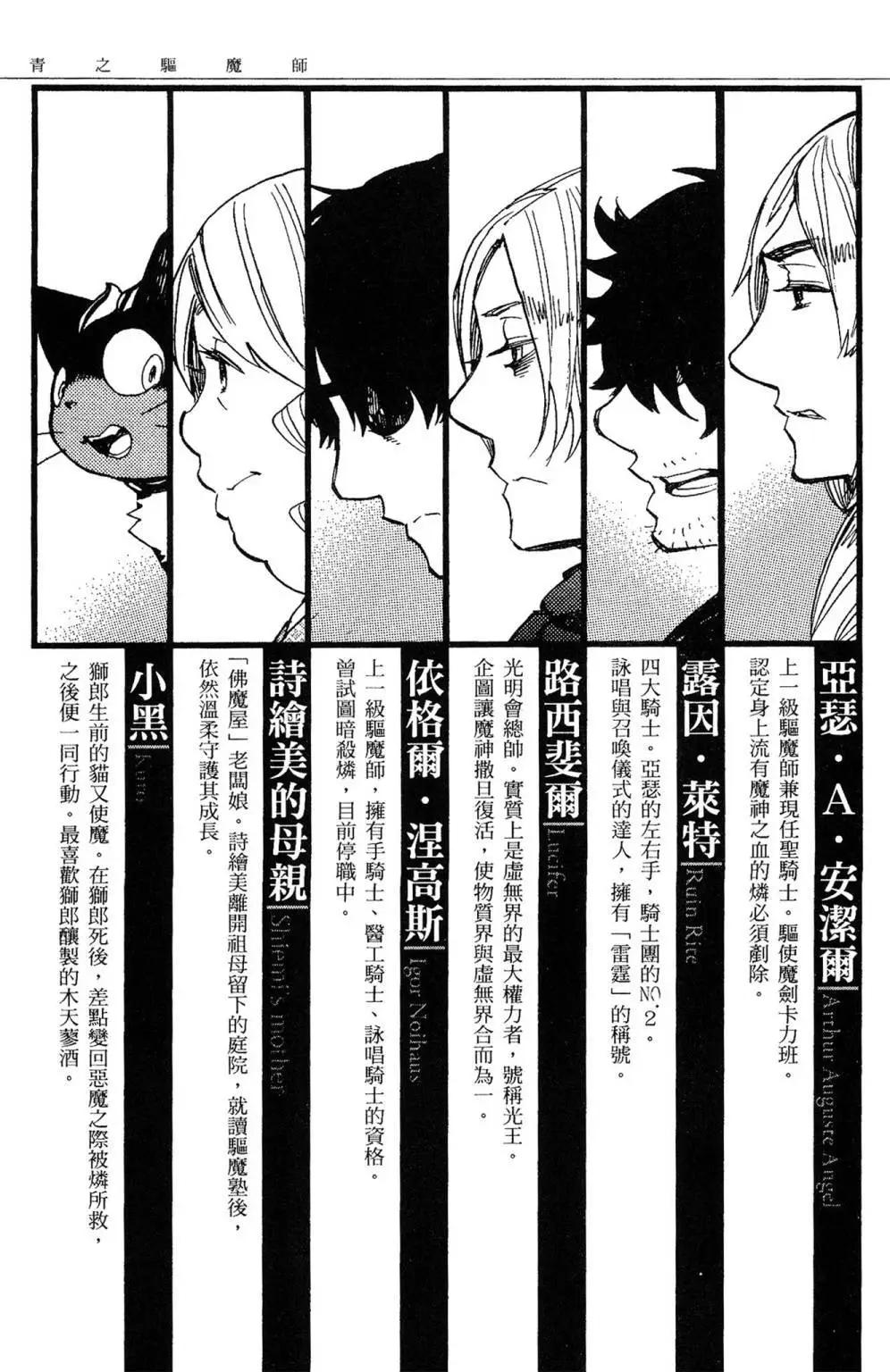 电子版16(1/5)-第179话