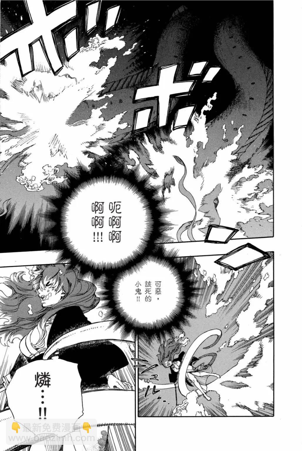 电子版18(1/5)-第181话