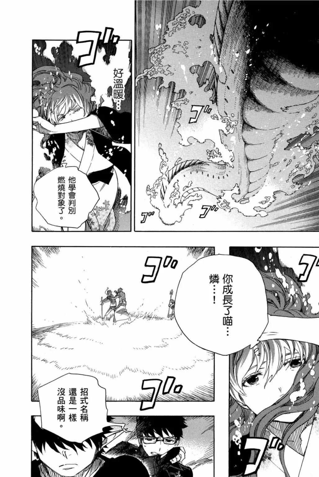 电子版18(1/5)-第181话