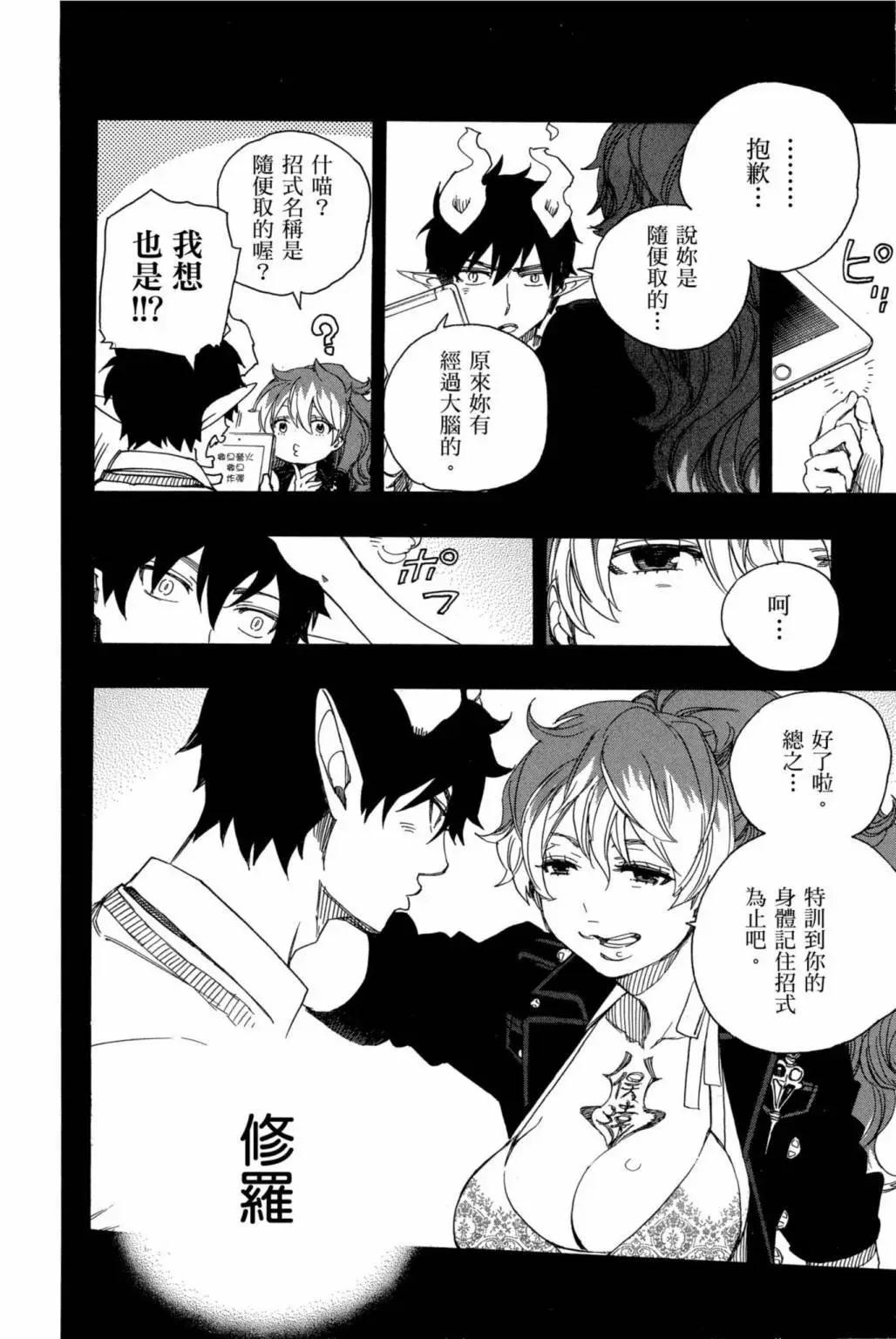 电子版18(1/5)-第181话