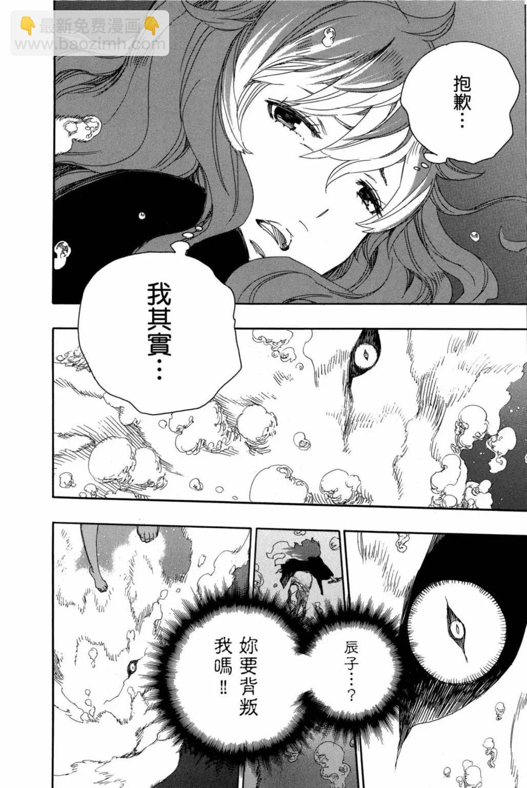 电子版18(1/5)-第181话