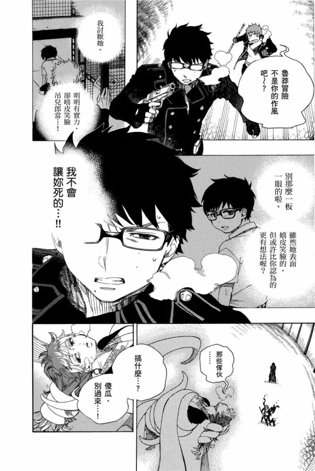 电子版18(1/5)-第181话