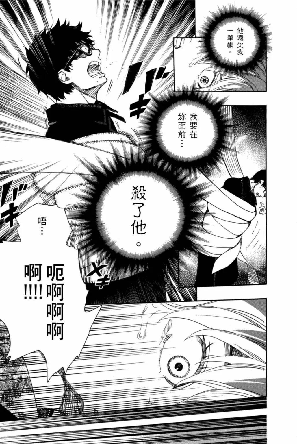 电子版18(1/5)-第181话