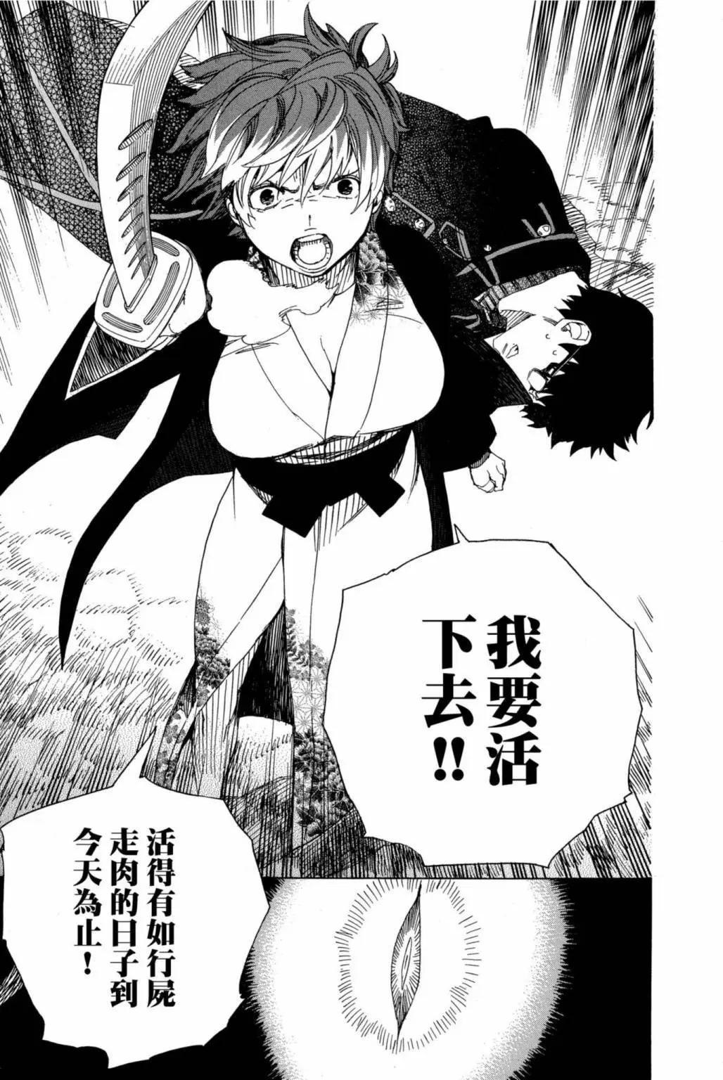 电子版18(1/5)-第181话