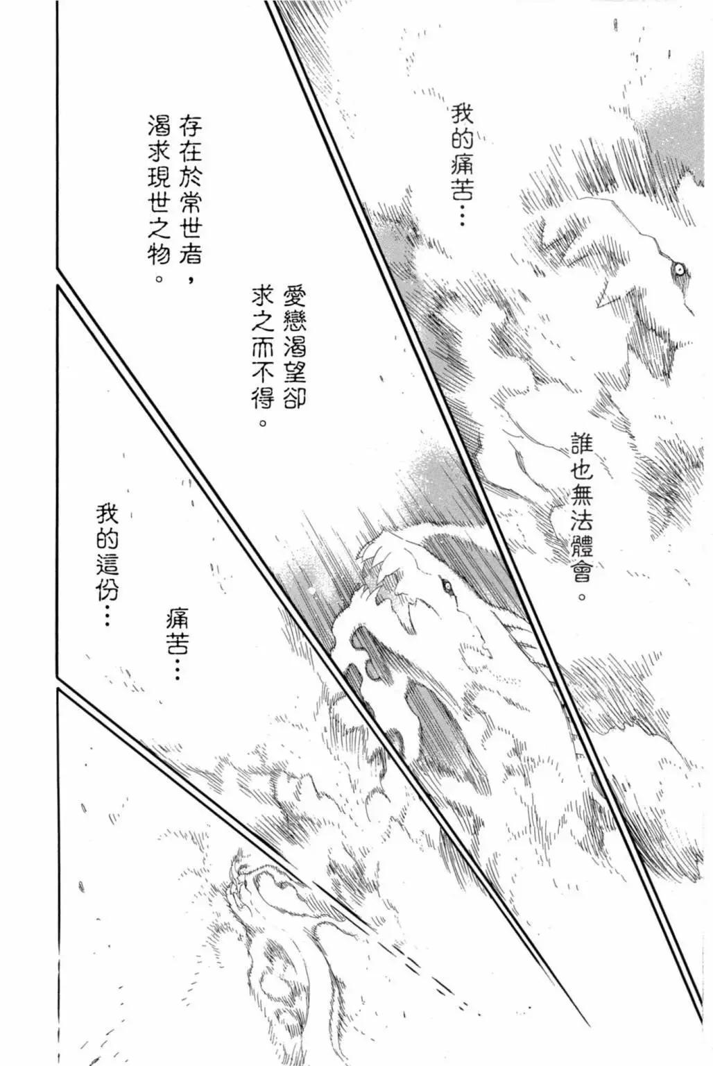 电子版18(1/5)-第181话