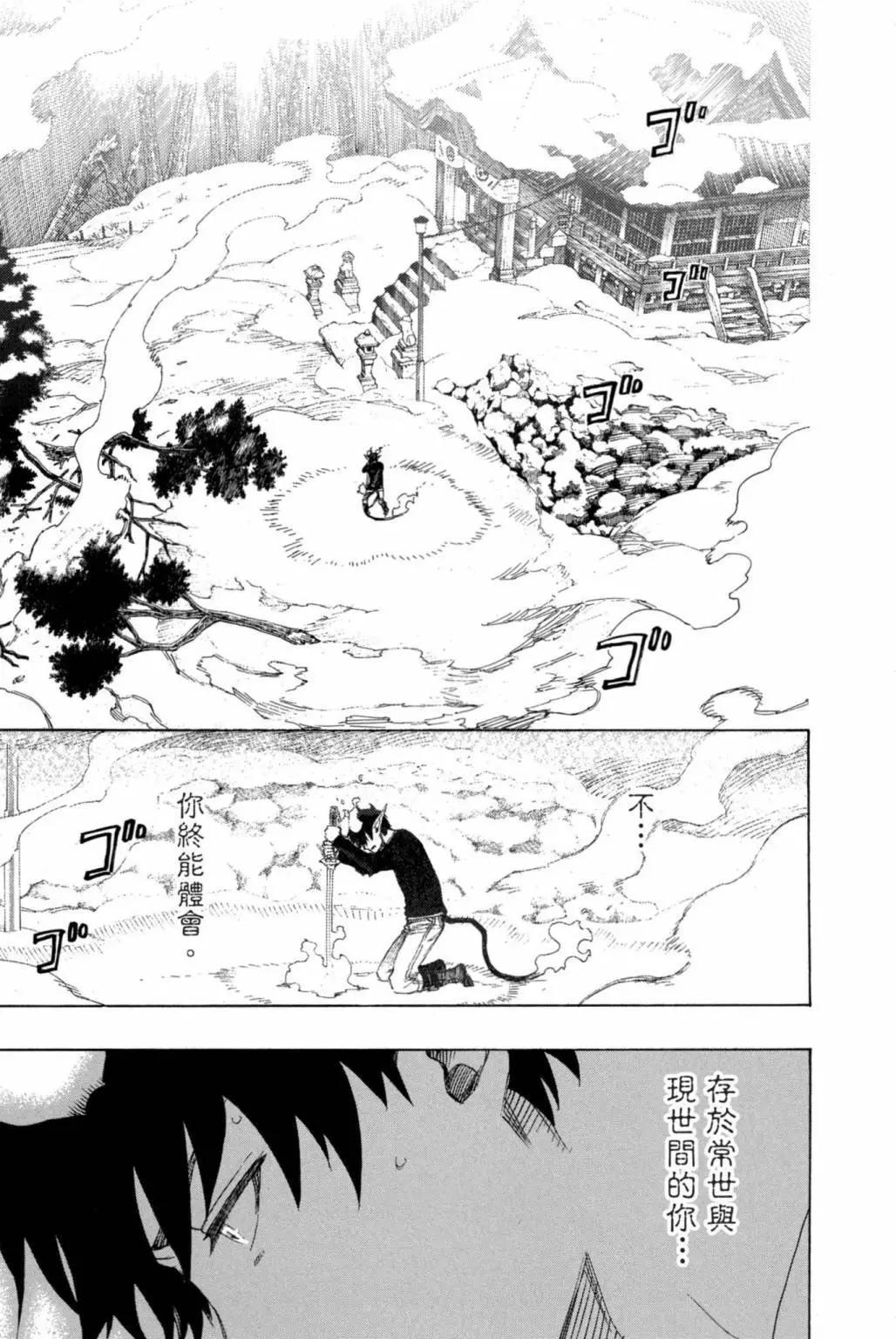 电子版18(1/5)-第181话
