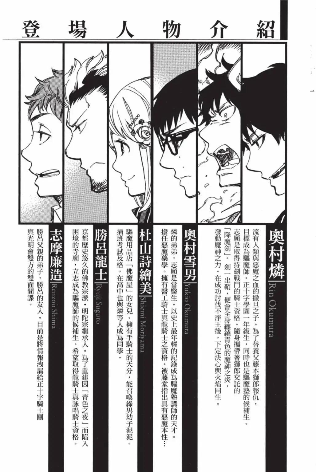电子版18(1/5)-第181话