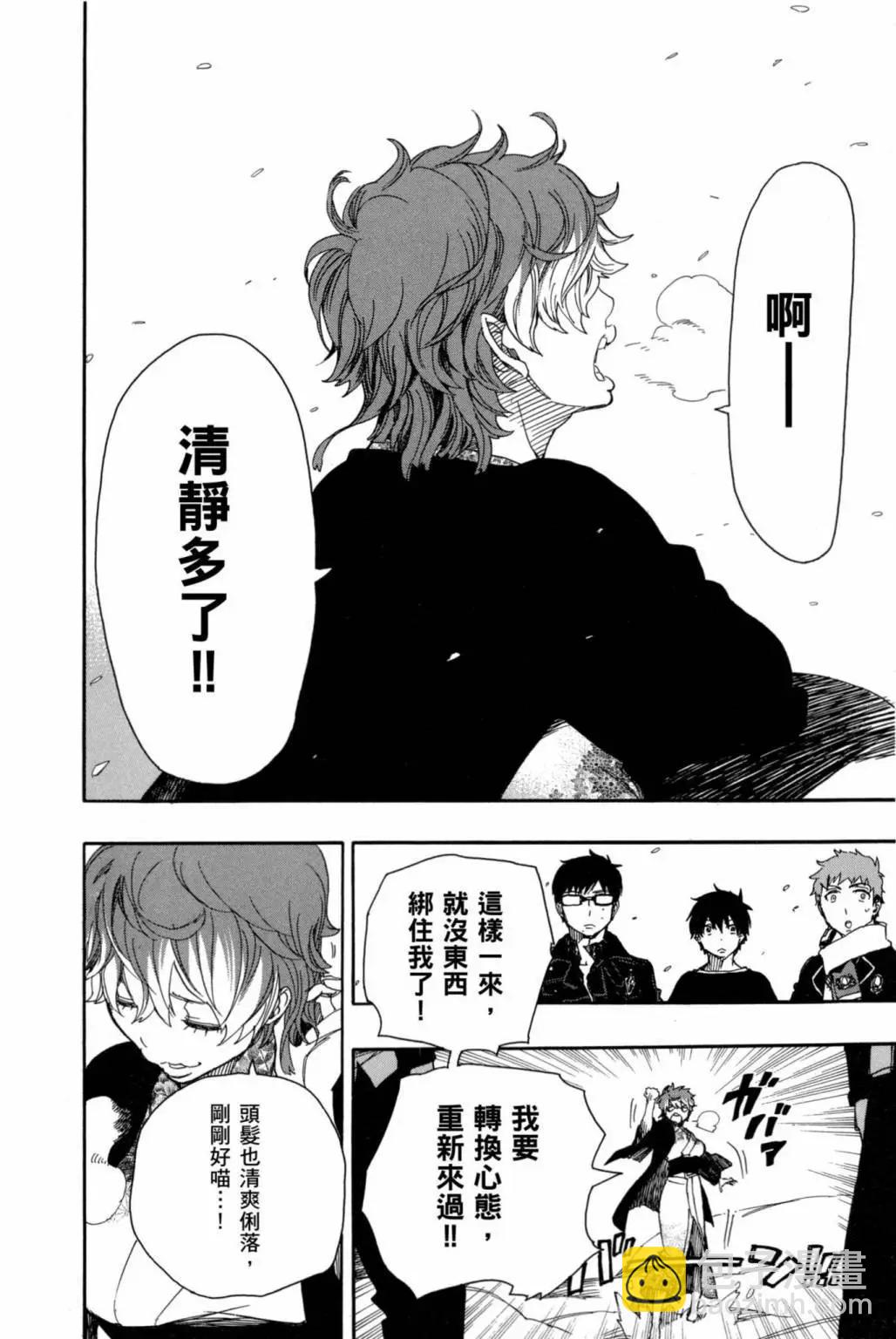 电子版18(1/5)-第181话