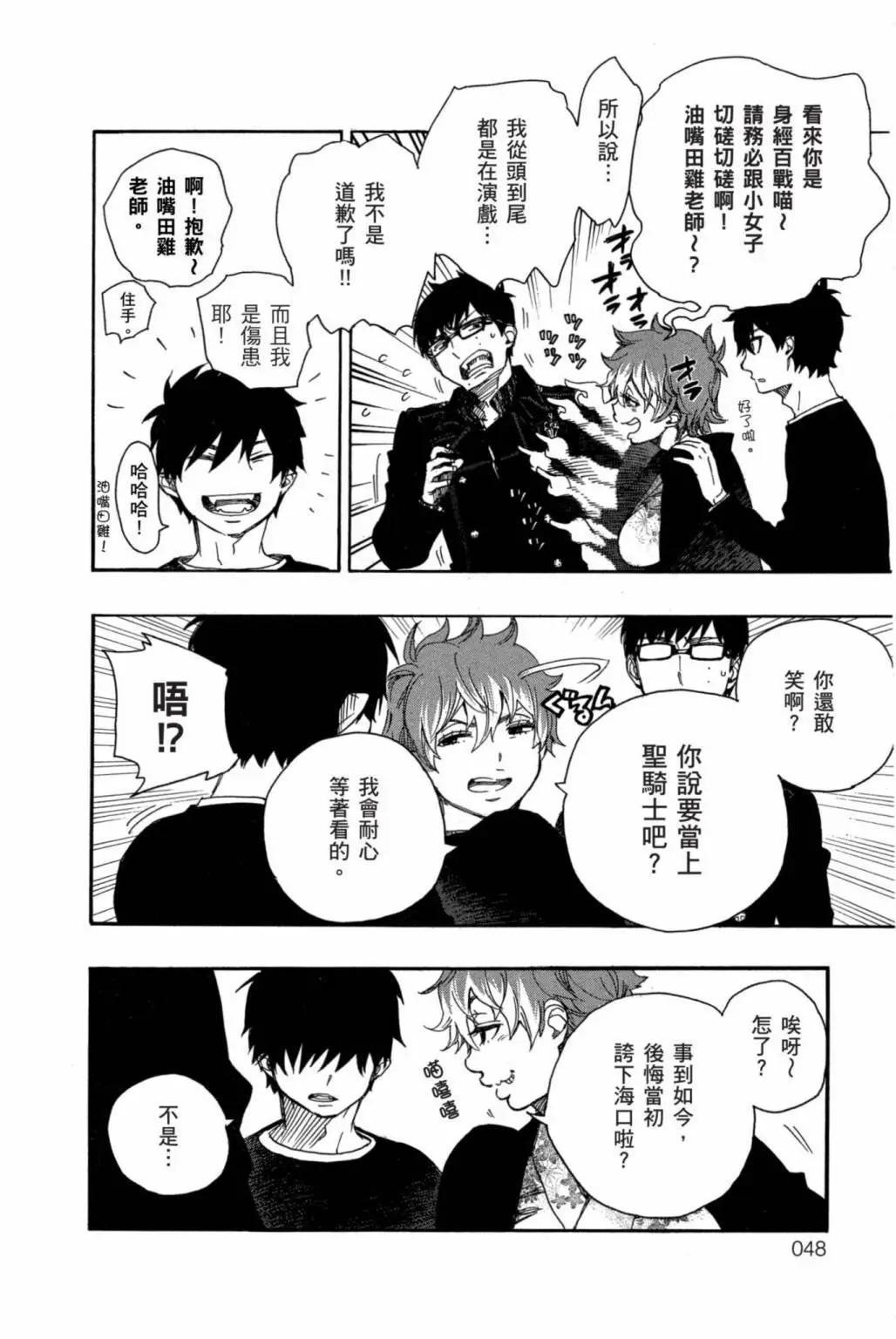 电子版18(1/5)-第181话