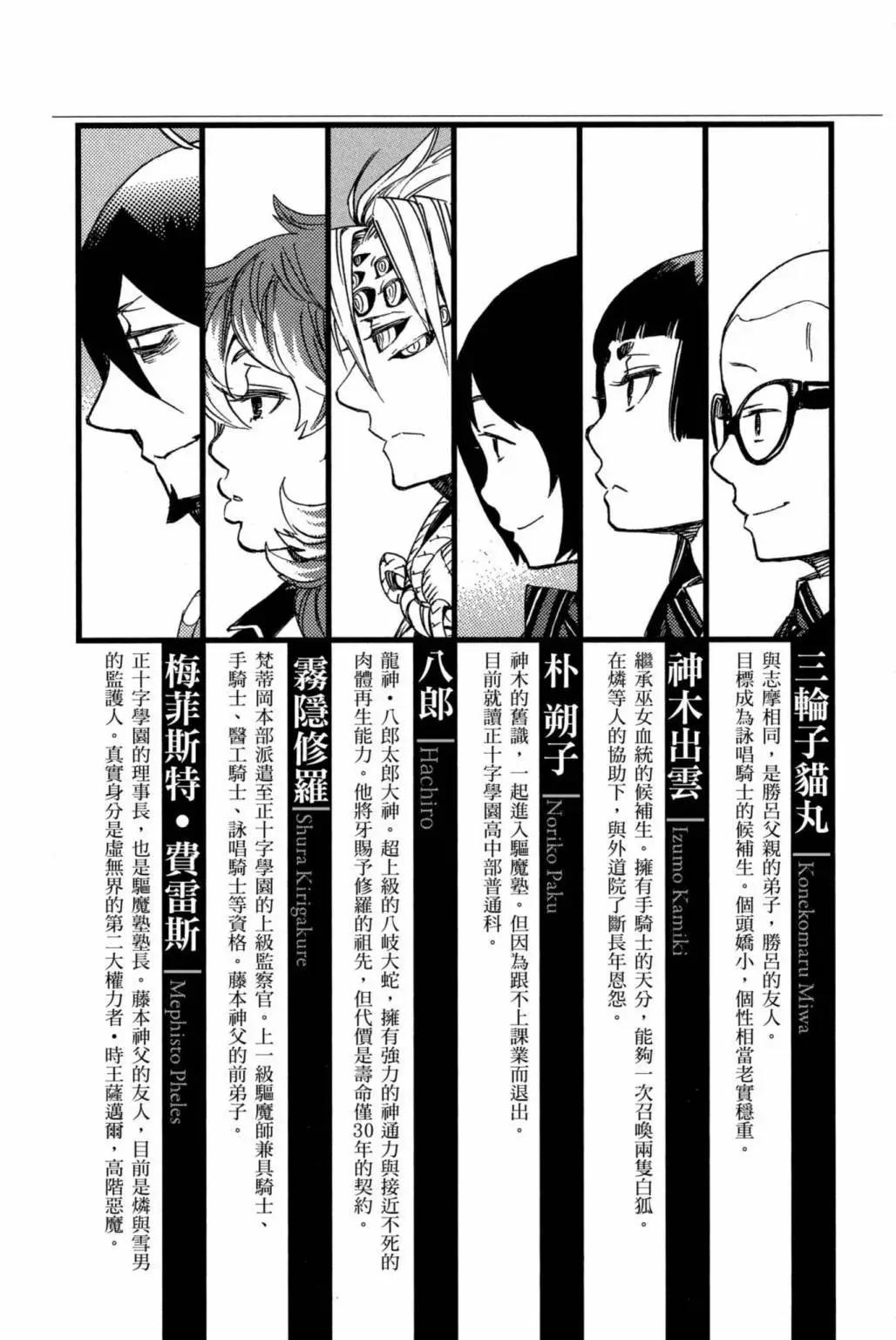 电子版18(1/5)-第181话