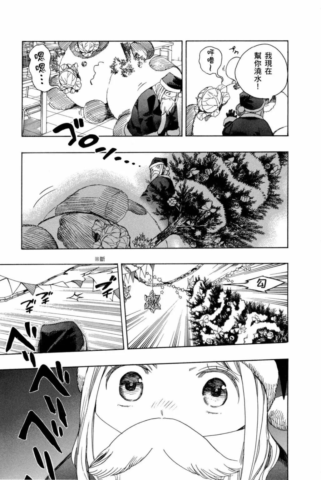 电子版20(1/5)-第183话