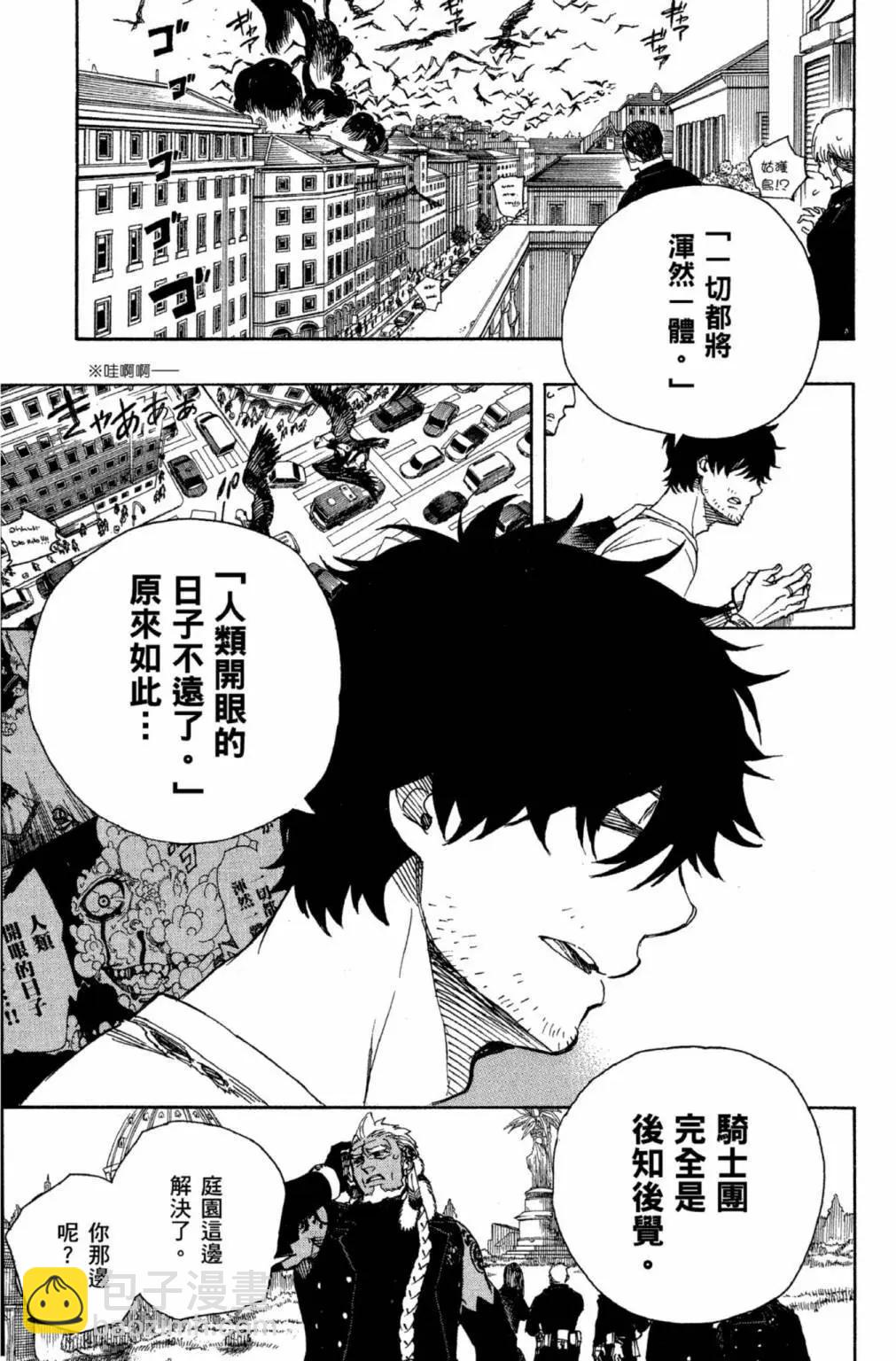 电子版22(1/5)-第185话
