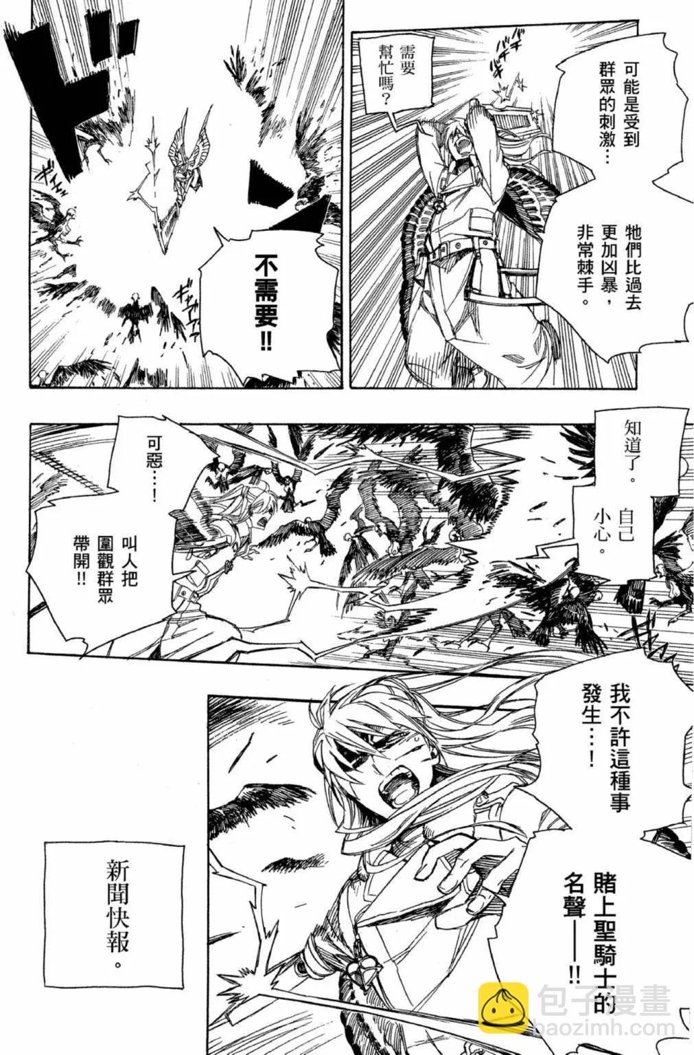 电子版22(1/5)-第185话
