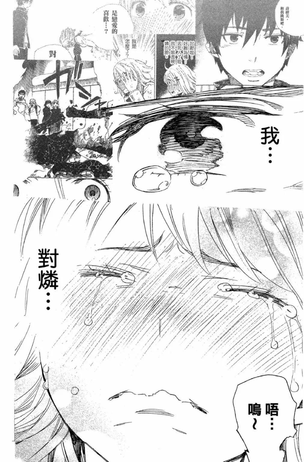 电子版22(1/5)-第185话