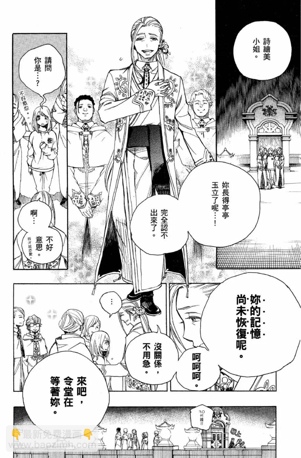 电子版22(1/5)-第185话
