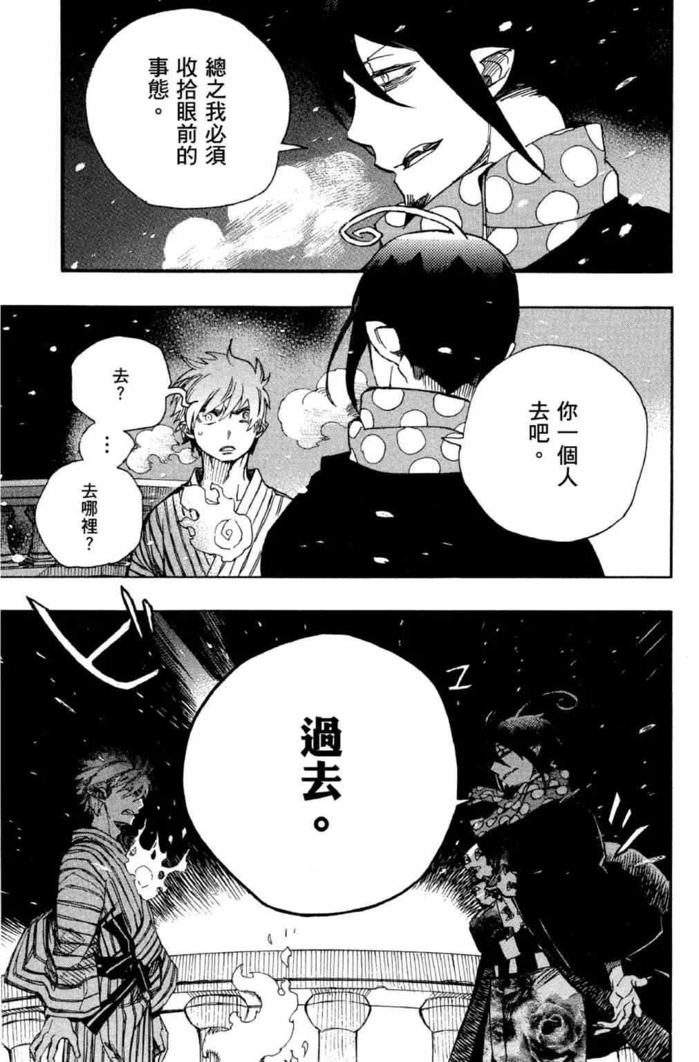 电子版22(1/5)-第185话