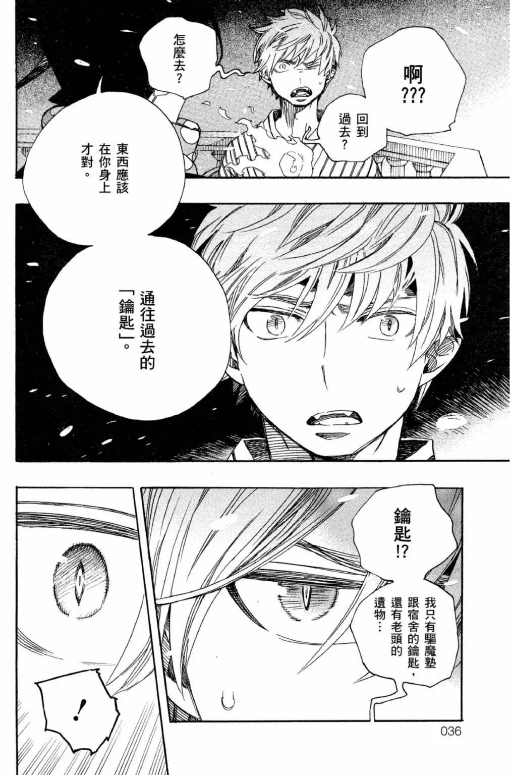 电子版22(1/5)-第185话