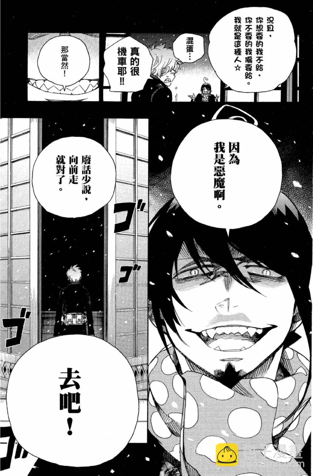 电子版22(1/5)-第185话