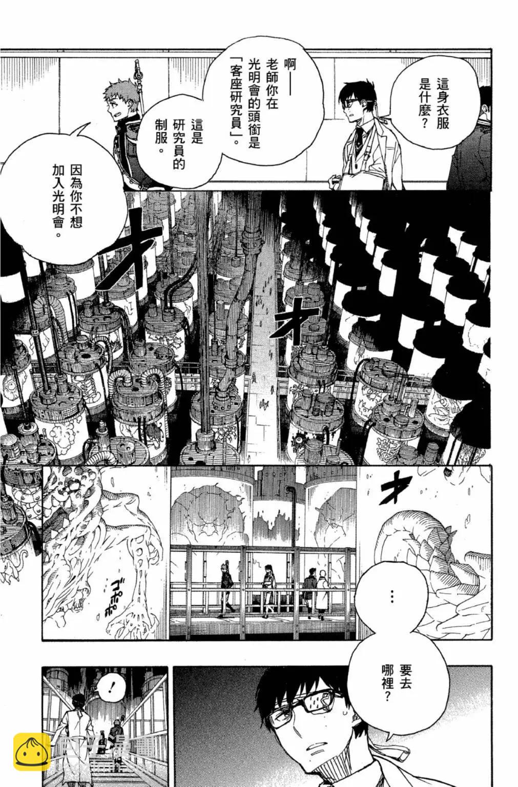 电子版22(1/5)-第185话