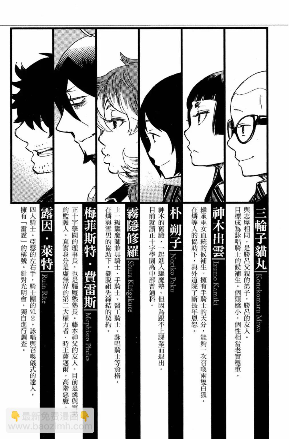 电子版22(1/5)-第185话