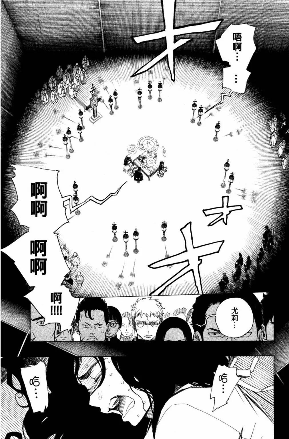 电子版24(1/5)-第187话