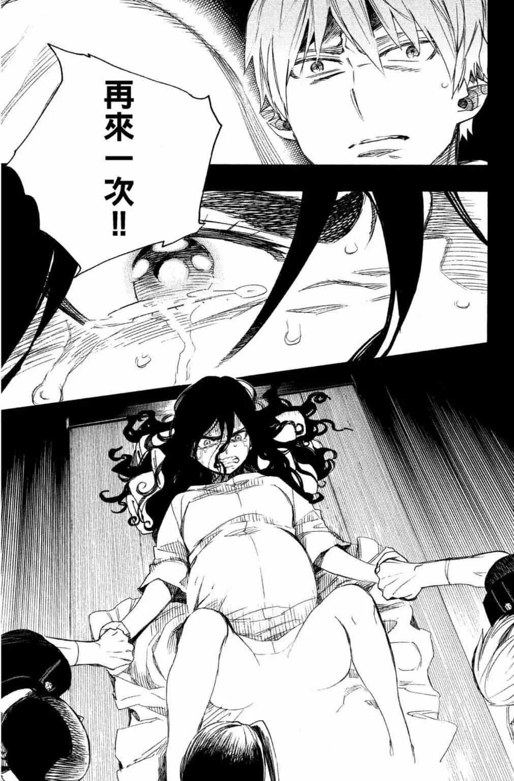 电子版24(1/5)-第187话
