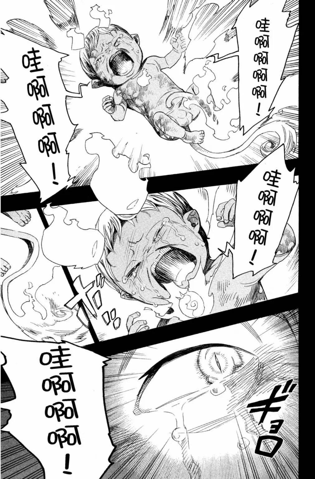 电子版24(1/5)-第187话