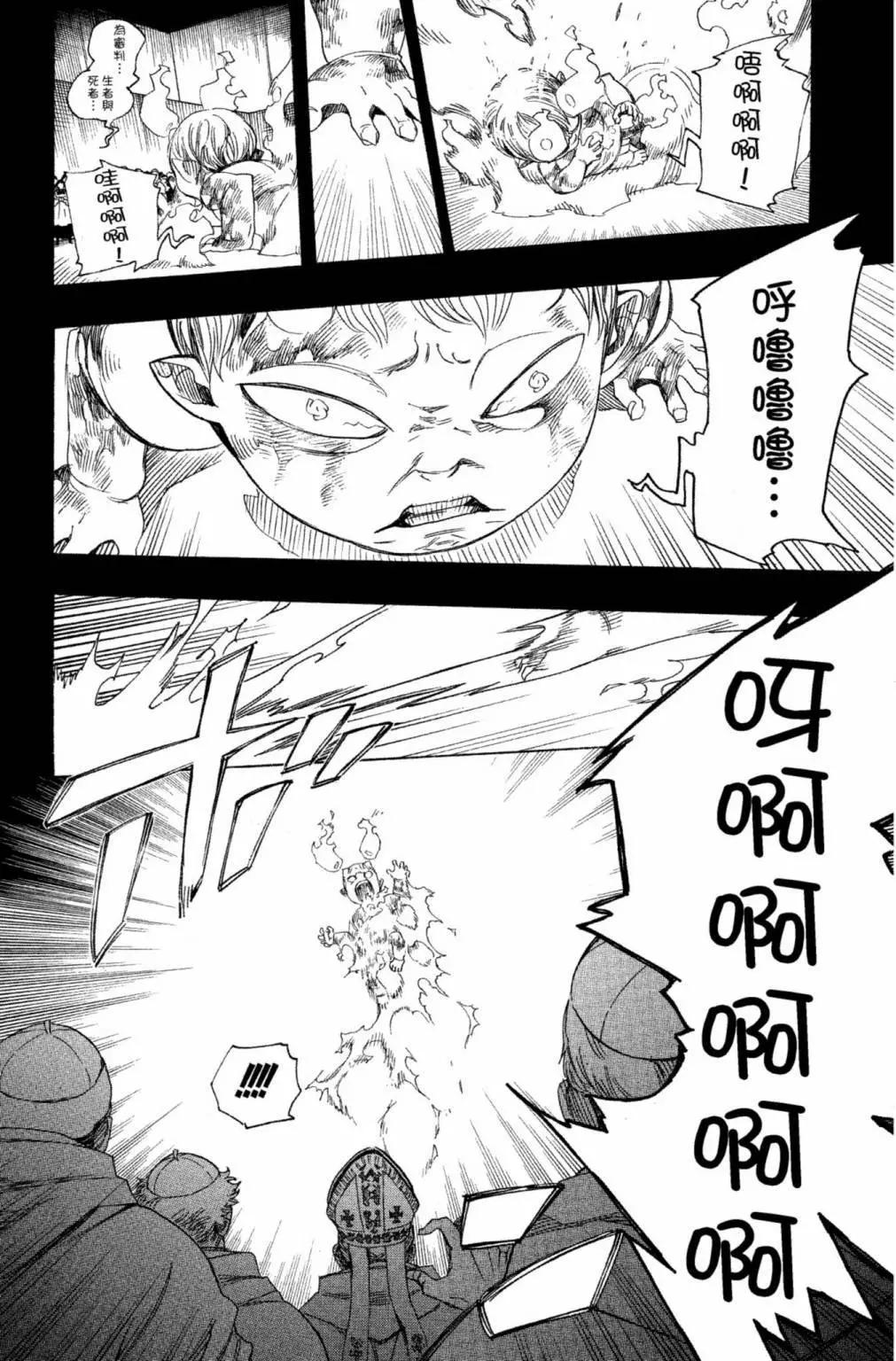电子版24(1/5)-第187话